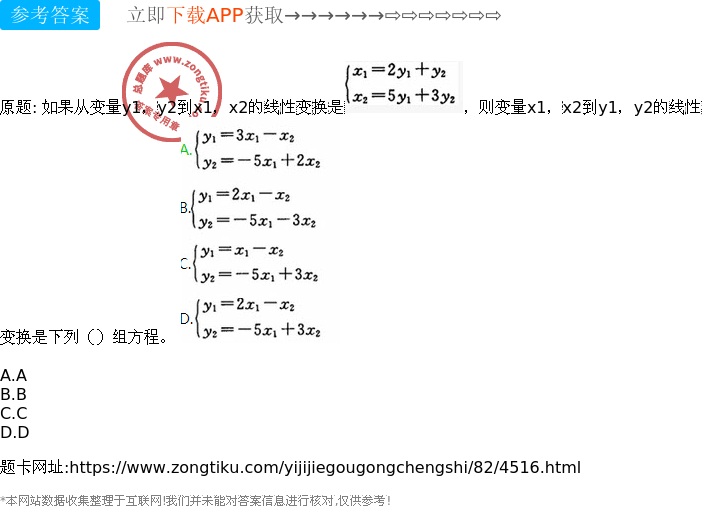 表格式教案模板_我们的民族小学表格式教案_小学体育教案表格式模板