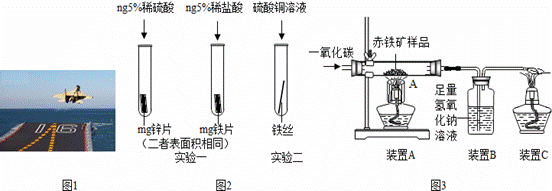 工业生产中常用稀盐酸除去铁制品表面的铁锈,该反应的化学方程式为.