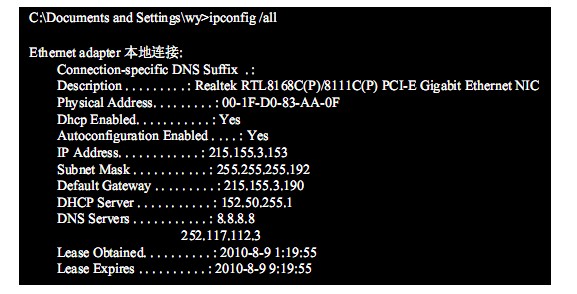 关于ip138查询本机ip的信息〔ip138如何查询ip〕